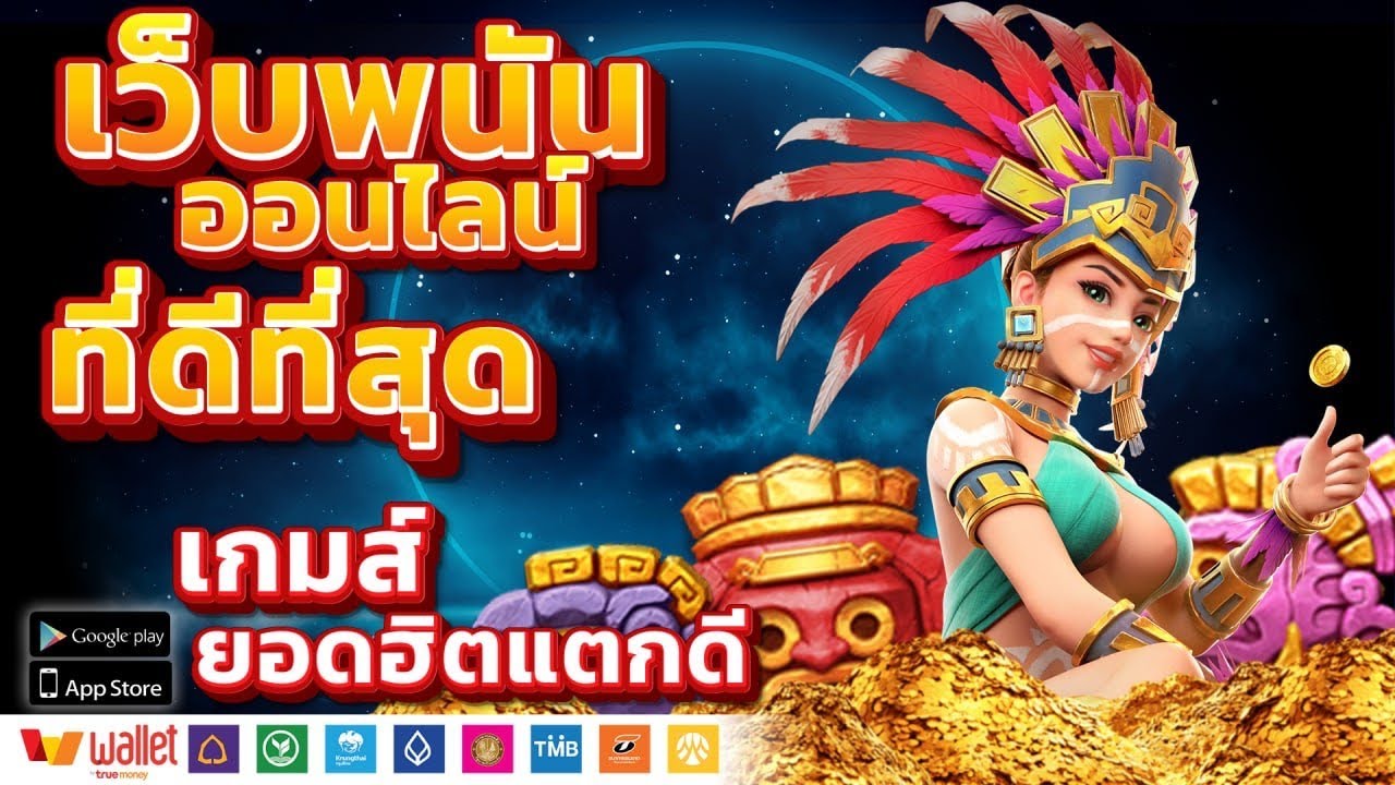 กระดานสนทนาเทศบาลตำบลโคกสูง::สนทนาเรื่องทั่วไป::เกมสล็อตออนไลน์ใหม่มาแรง